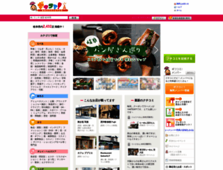 gifucomi.net screenshot