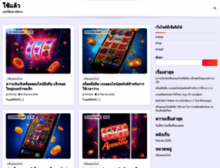 gigamir.net screenshot
