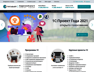 gigansk.ru screenshot