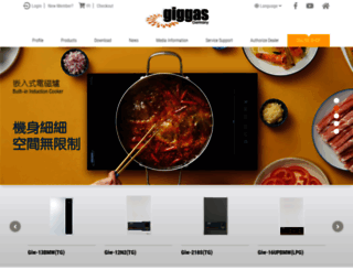 giggas.com screenshot