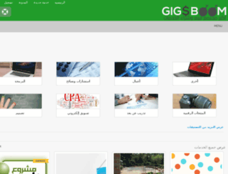 gigsboom.com screenshot