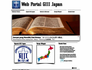 giii-japan.org screenshot