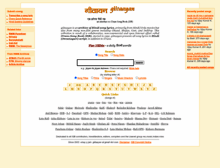 giitaayan.com screenshot