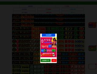 giitu.com screenshot