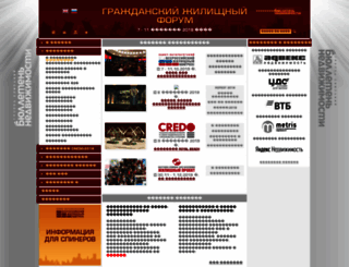 gilforum.ru screenshot