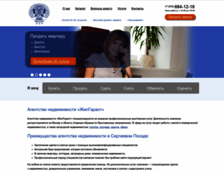 gilgarant.ru screenshot