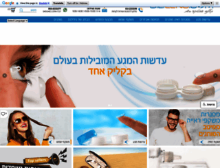 gililens.com screenshot