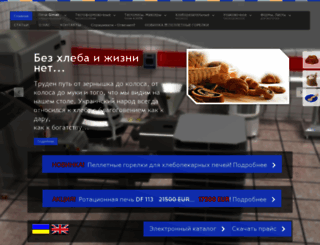 gimak.com.ua screenshot