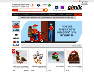 gimik.co.il screenshot