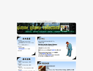 gimmescollectors.moryou.com screenshot