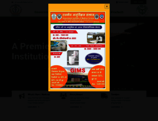 gims.ac.in screenshot