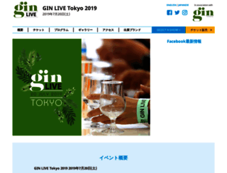 gin-live.jp screenshot