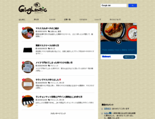 ginghamtic.com screenshot
