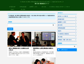 ginkobank.com screenshot