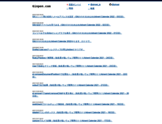 ginpen.com screenshot