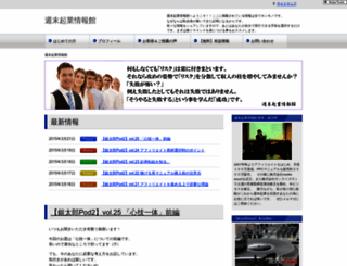 gintaroubrand.com screenshot