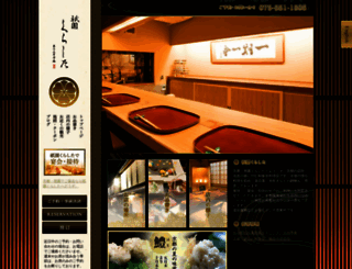 gion-kurashita.com screenshot