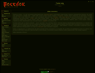 gipatgroup.org screenshot