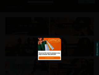gipnozstyle.ru screenshot