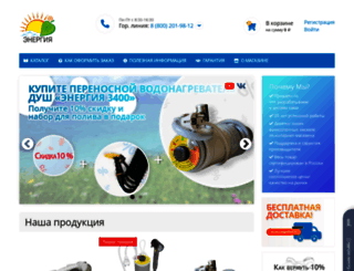 gippokrat.ru screenshot