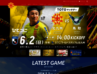 giravanz.jp screenshot