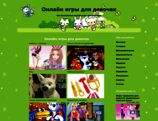 girl-online.ru screenshot