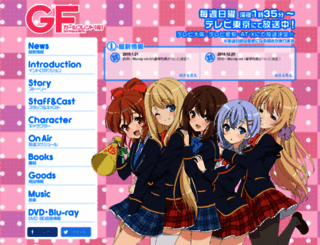girlfriend-kari-anime.jp screenshot