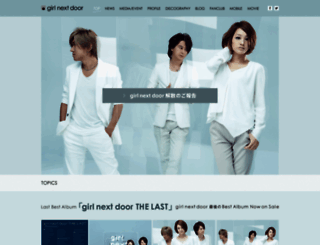 girlnextdoor.jp screenshot