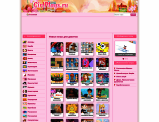 girlplays.ru screenshot