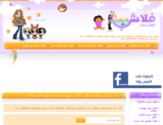 girls.gamestk.com screenshot