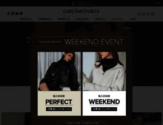 girlsmonday.com.tw screenshot