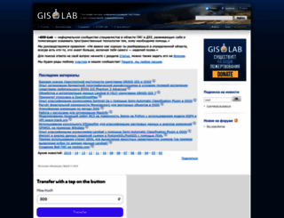 gis-lab.info screenshot