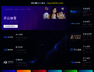 gistvibez.com screenshot