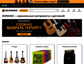 gitaraufa.ru screenshot