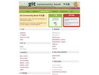 gitbook.liuhui998.com screenshot