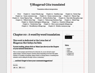 gitopadesha.wordpress.com screenshot