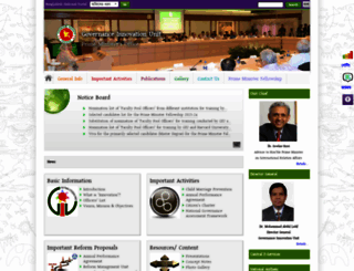 giupmo.gov.bd screenshot