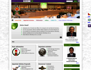 giupmo.portal.gov.bd screenshot
