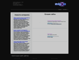 gixx.ru screenshot