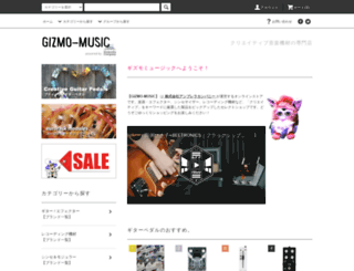 gizmo-music.com screenshot