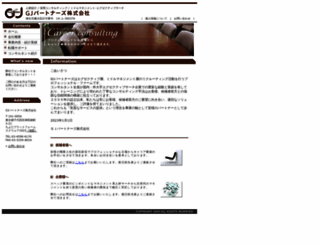 gj-p.com screenshot