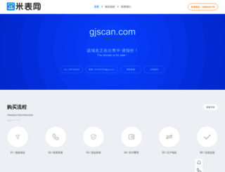 gjscan.com screenshot