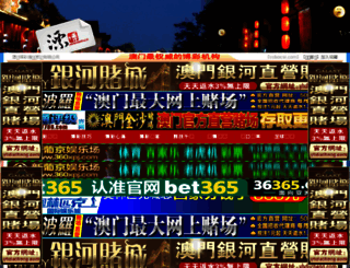 gjshuyuan.com screenshot
