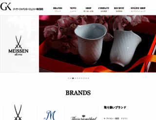 gk-japan.com screenshot
