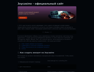 gk-mic.ru screenshot