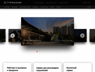 gk-strizhi.ru screenshot