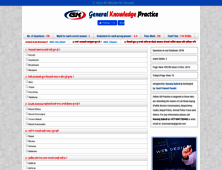 gk.nepalwebtech.com screenshot