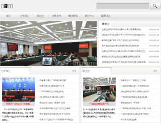gk361.com screenshot