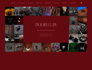 gkjewels.gr screenshot