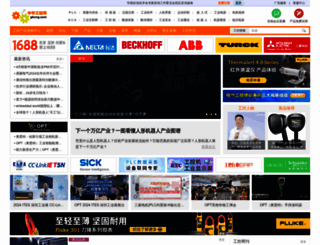 gkong.com screenshot